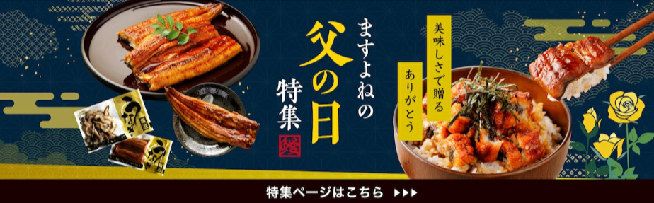 かにのお取り寄せ、かに通販は「越前かに問屋ますよね」で！-06-06-2025_03_09_PM