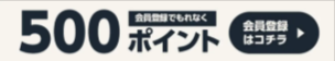 かにのお取り寄せ、かに通販は「越前かに問屋ますよね」で！-06-06-2025_03_13_PM