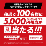 宅麺-com-ラーメンとつけ麺の通販サイト-06-18-2025_10_28_AM